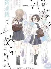 一日店长 经营体验综艺免费看