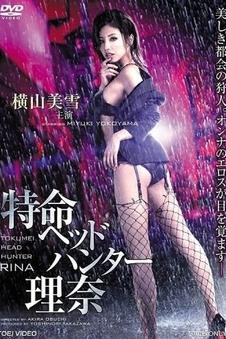 锈色年华 年代剧情电影在线观看